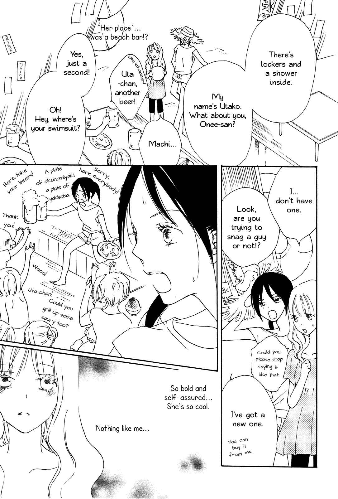 Page 5 Chapter 5 Mizuiro, Sorairo