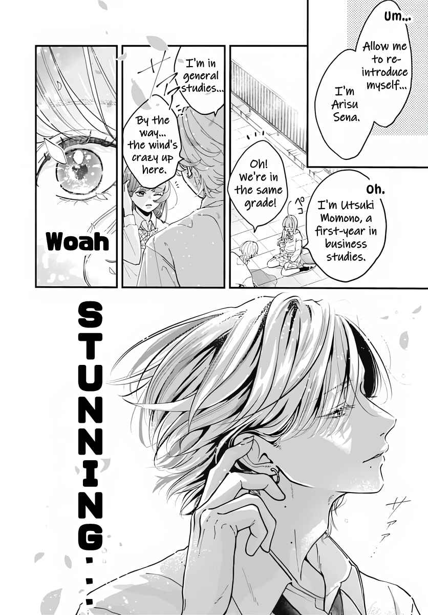 Page 12 Chapter Unknown_e5d6 Arisu-kun no Koto wa Naisho