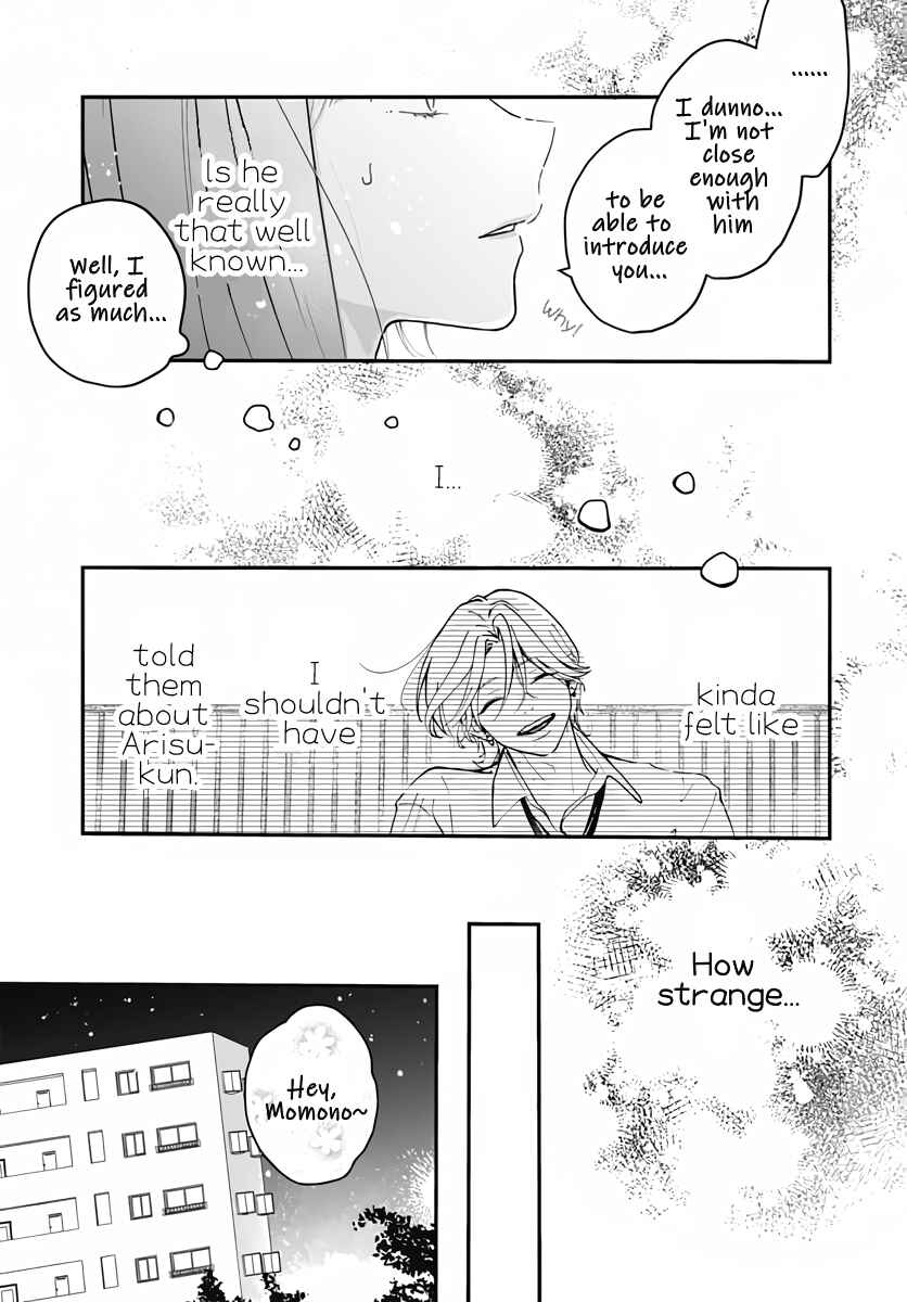 Page 15 Chapter Unknown_e5d6 Arisu-kun no Koto wa Naisho