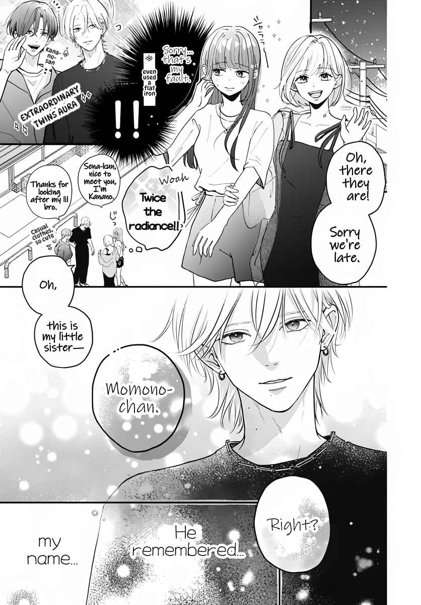 Page 17 Chapter Unknown_e5d6 Arisu-kun no Koto wa Naisho