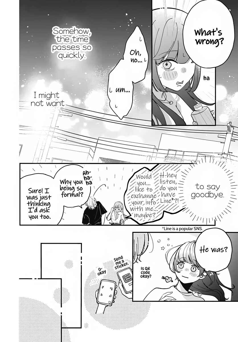 Page 24 Chapter Unknown_e5d6 Arisu-kun no Koto wa Naisho