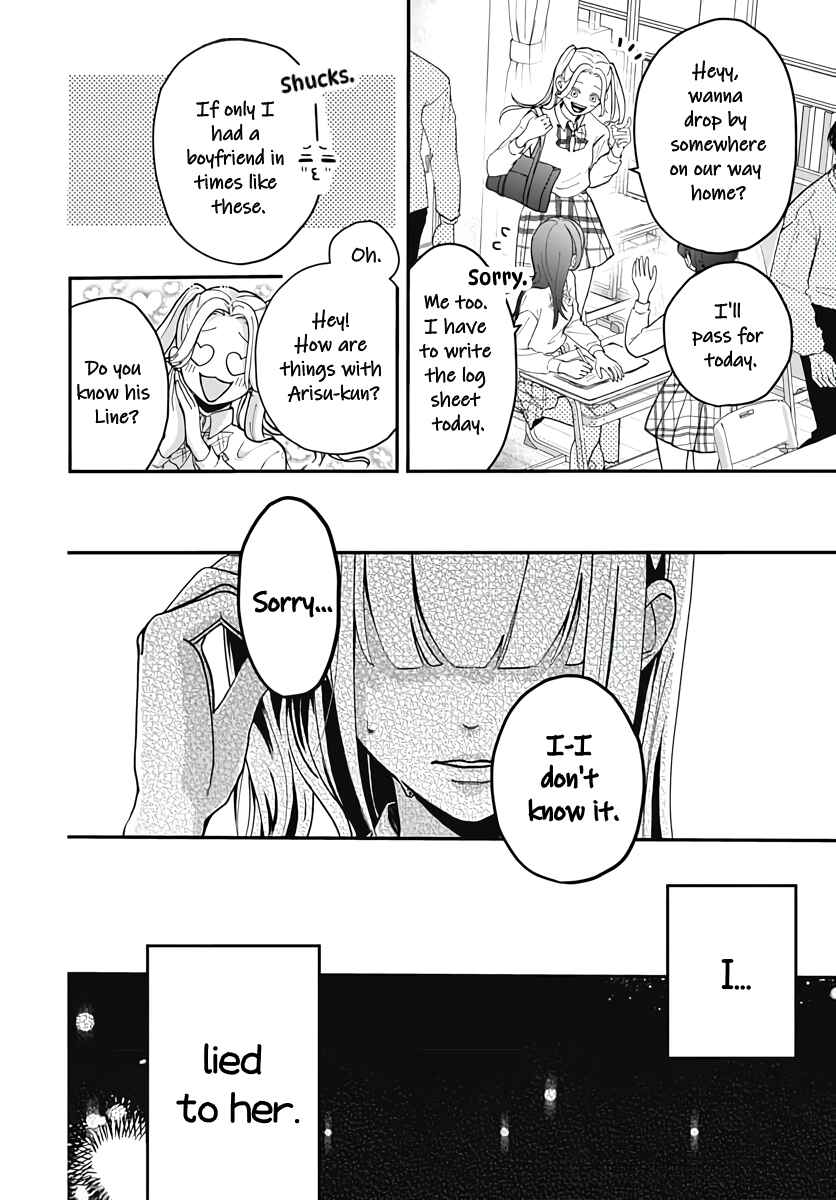 Page 26 Chapter Unknown_e5d6 Arisu-kun no Koto wa Naisho