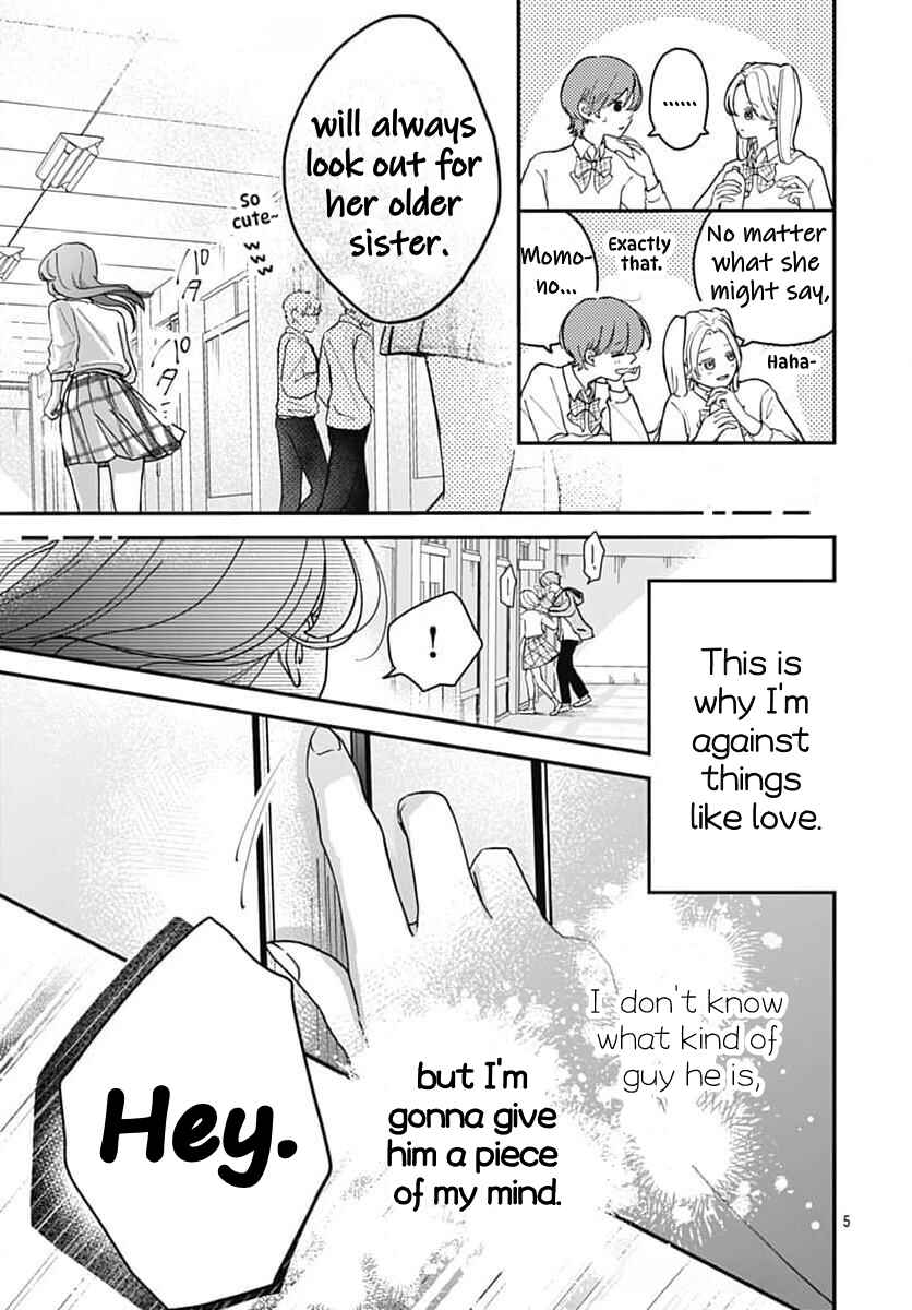 Page 3 Chapter Unknown_e5d6 Arisu-kun no Koto wa Naisho