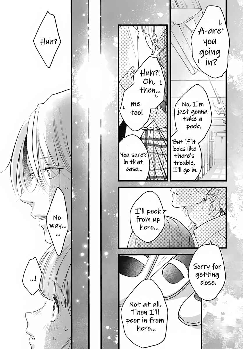 Page 7 Chapter Unknown_e5d6 Arisu-kun no Koto wa Naisho
