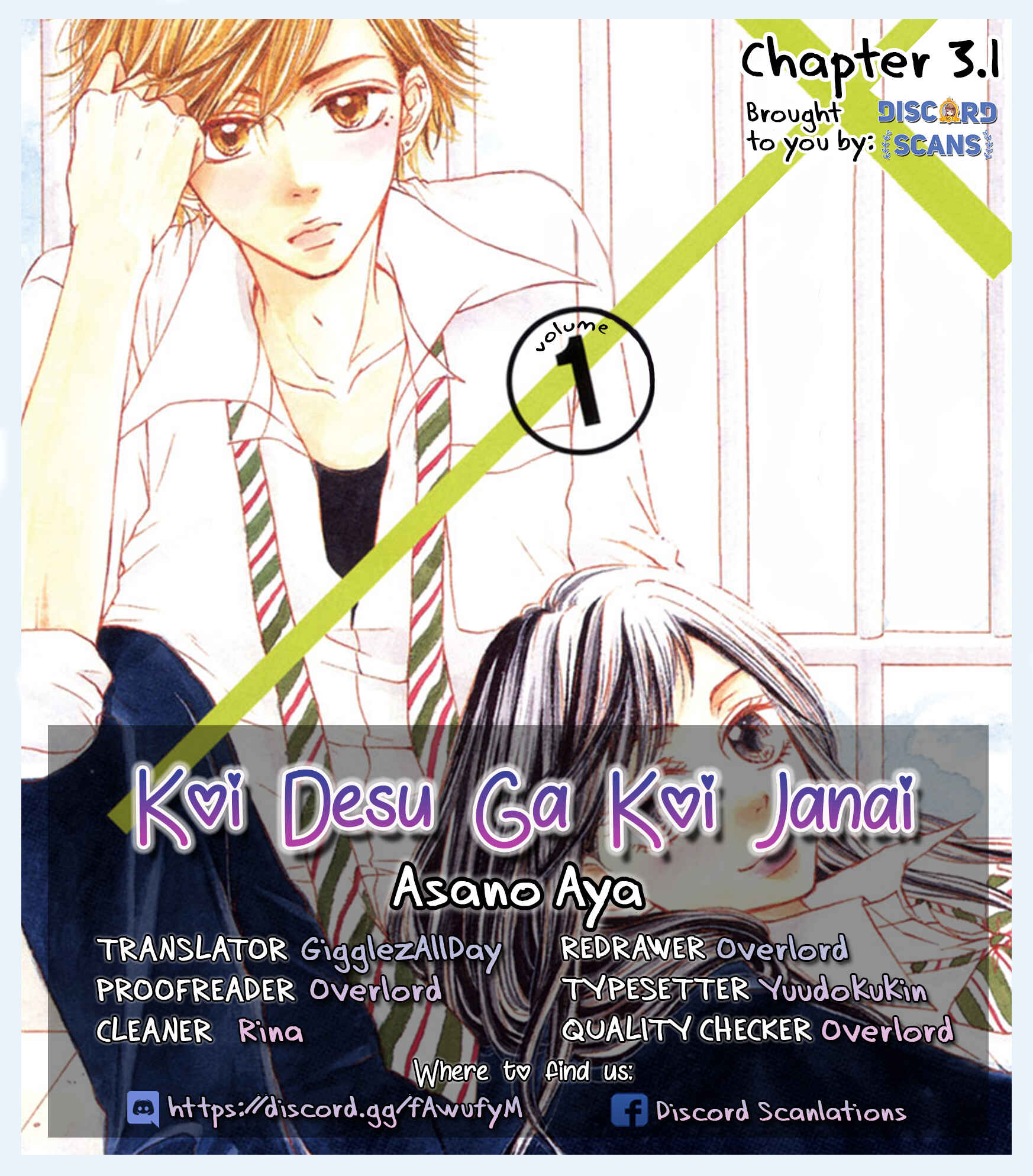 Page 1 Chapter 3.1 Koi desu ga Koi Janai
