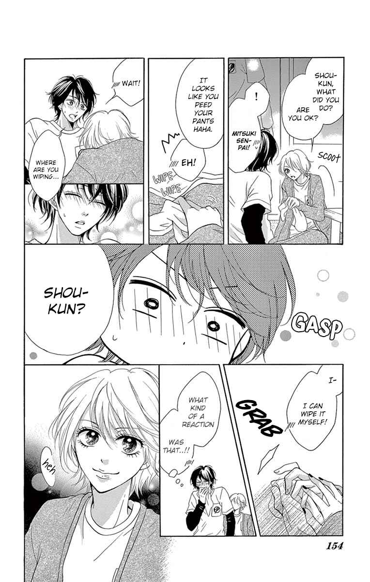 Page 16 Chapter 6.1 Koi desu ga Koi Janai