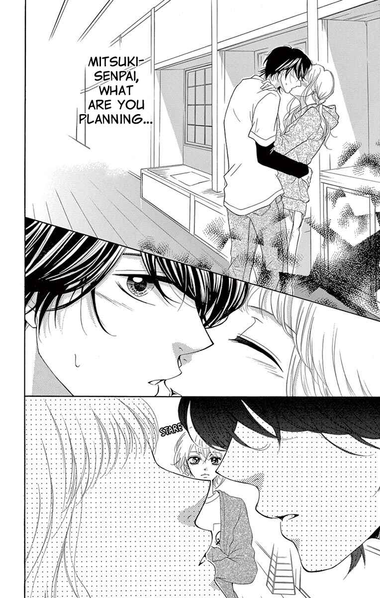 Page 18 Chapter 6.1 Koi desu ga Koi Janai