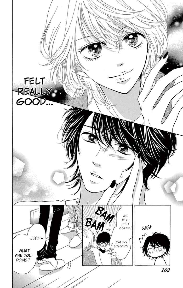 Page 24 Chapter 6.1 Koi desu ga Koi Janai