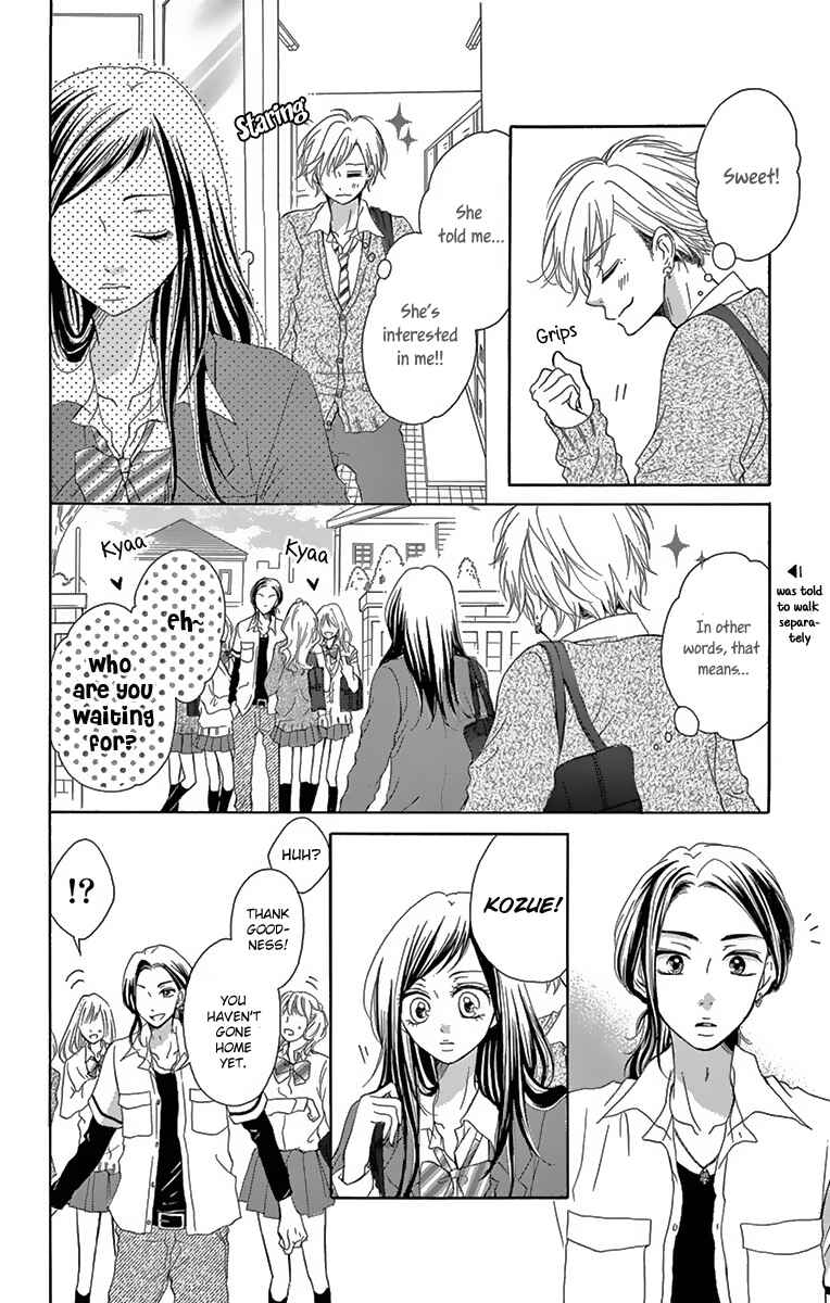 Page 15 Chapter 3 Koi desu ga Koi Janai