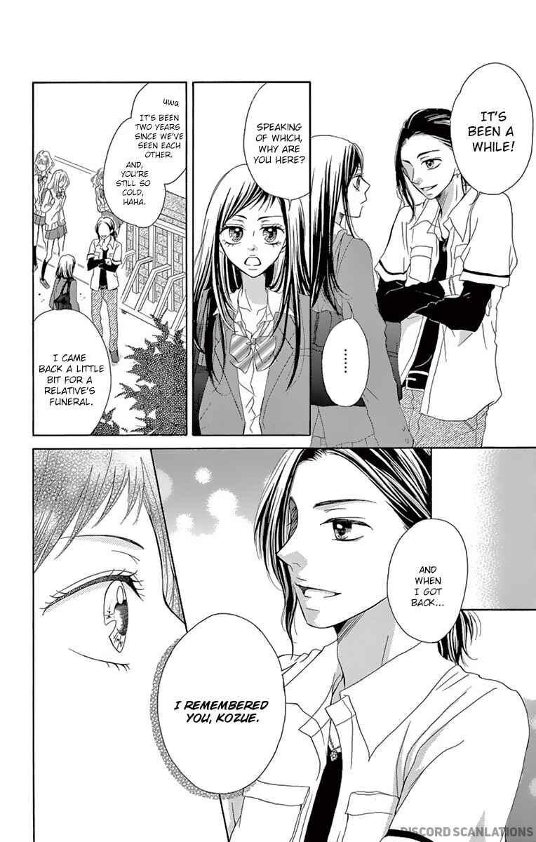Page 17 Chapter 3 Koi desu ga Koi Janai