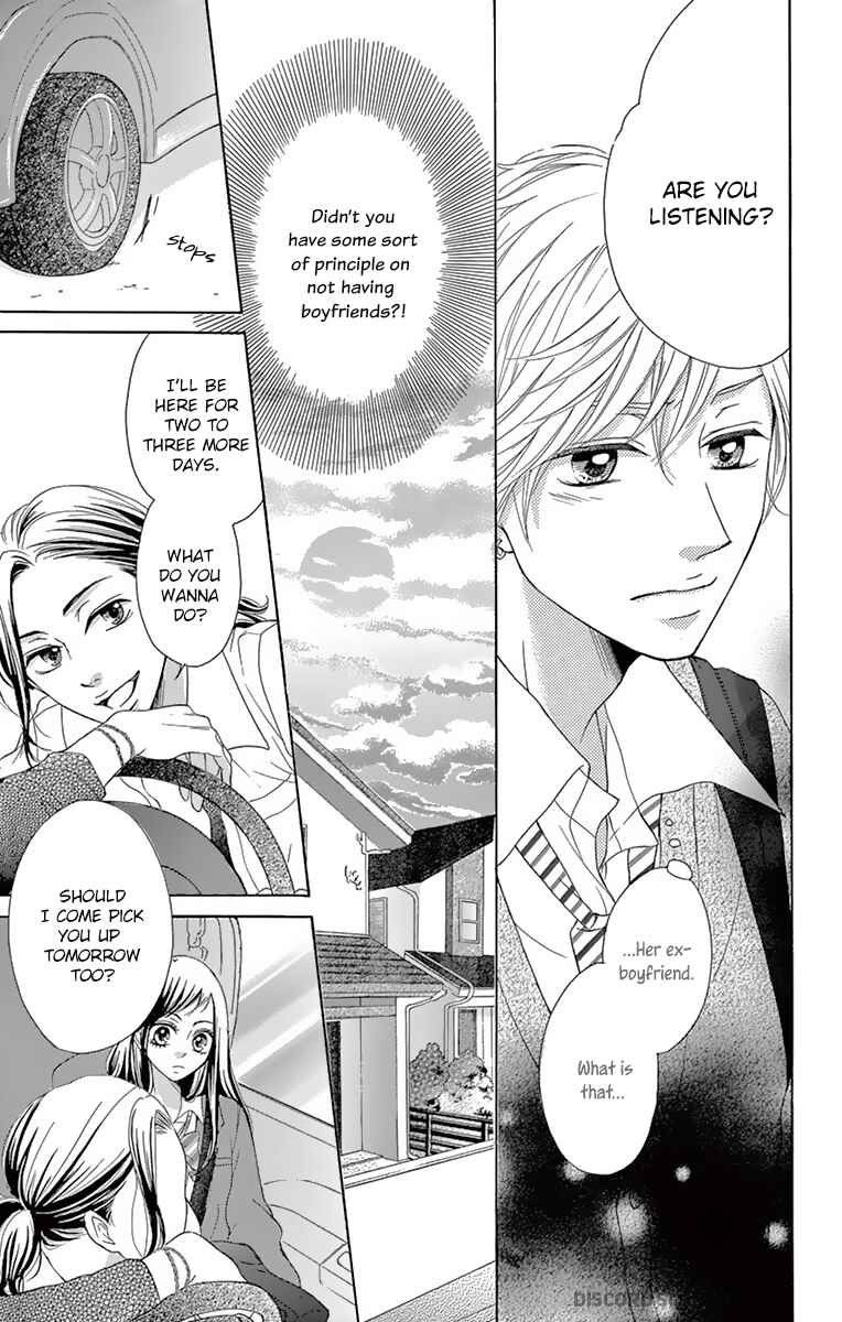 Page 24 Chapter 3 Koi desu ga Koi Janai
