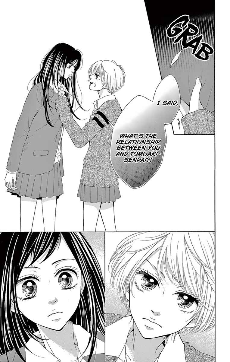 Page 10 Chapter 5 Koi desu ga Koi Janai