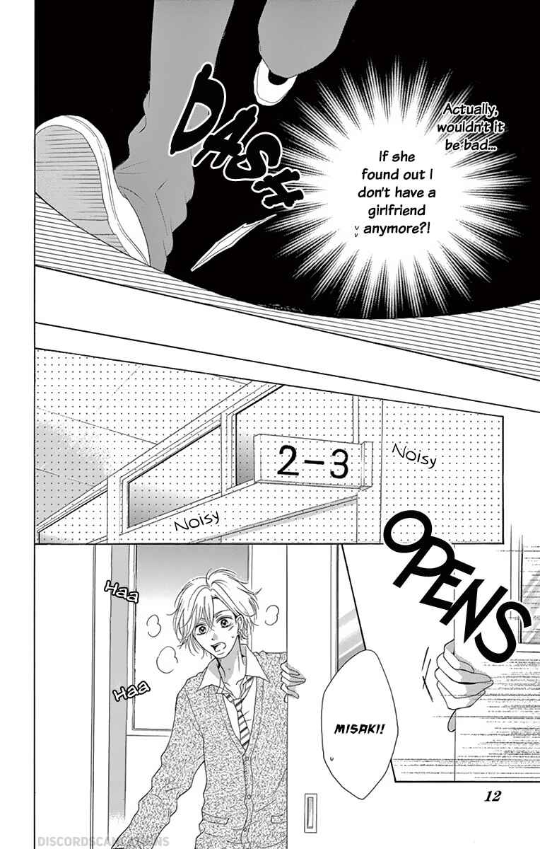 Page 13 Chapter 4 Koi desu ga Koi Janai