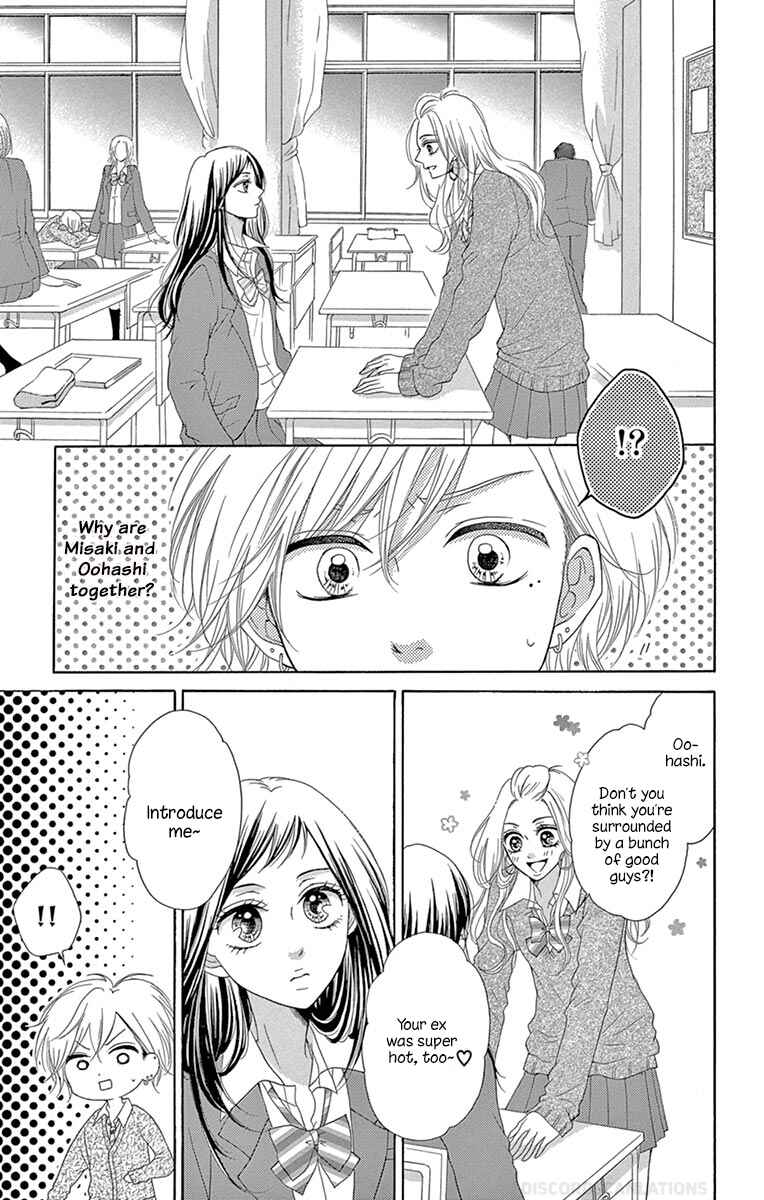 Page 14 Chapter 4 Koi desu ga Koi Janai