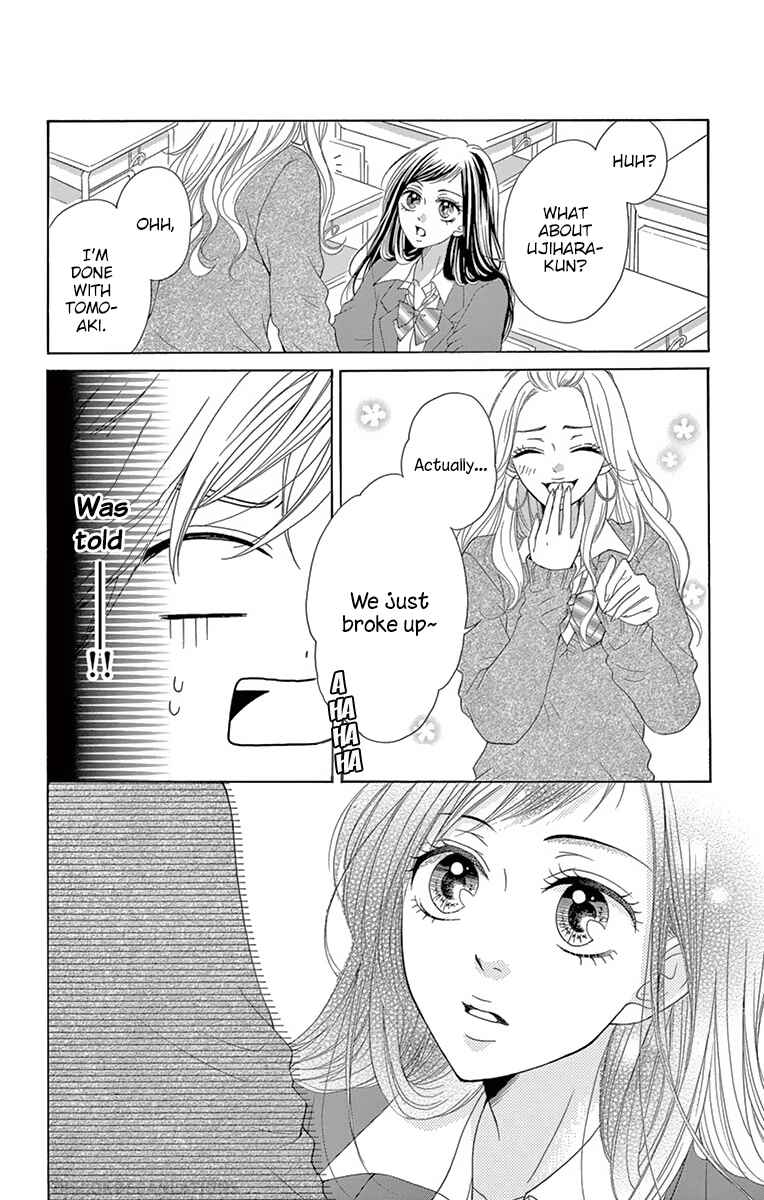 Page 15 Chapter 4 Koi desu ga Koi Janai
