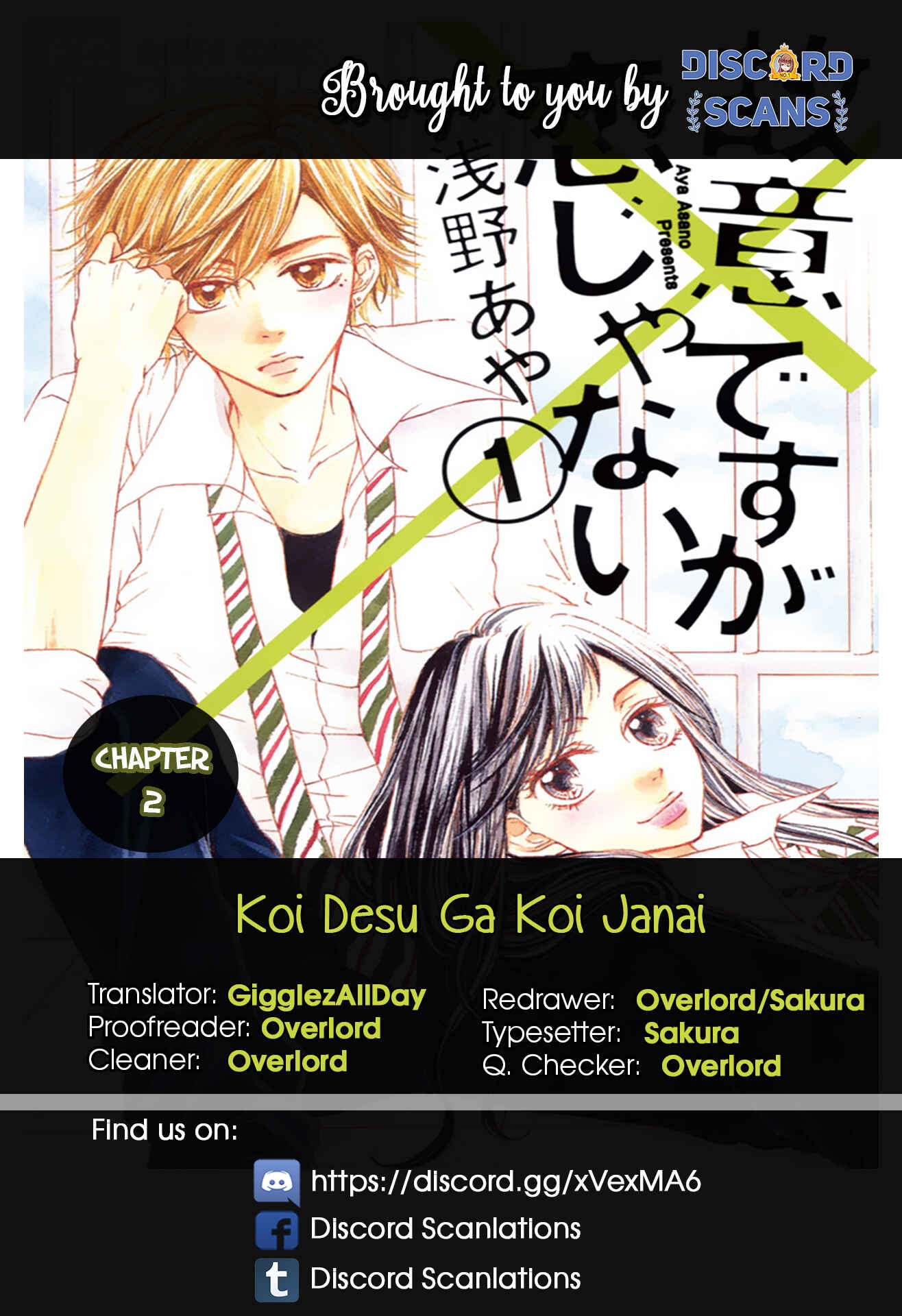 Page 1 Chapter 2 Koi desu ga Koi Janai