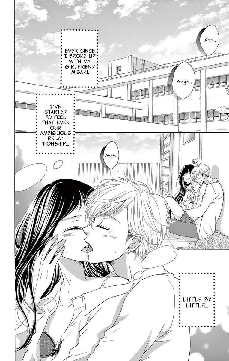 Page 2 Chapter 6 Koi desu ga Koi Janai