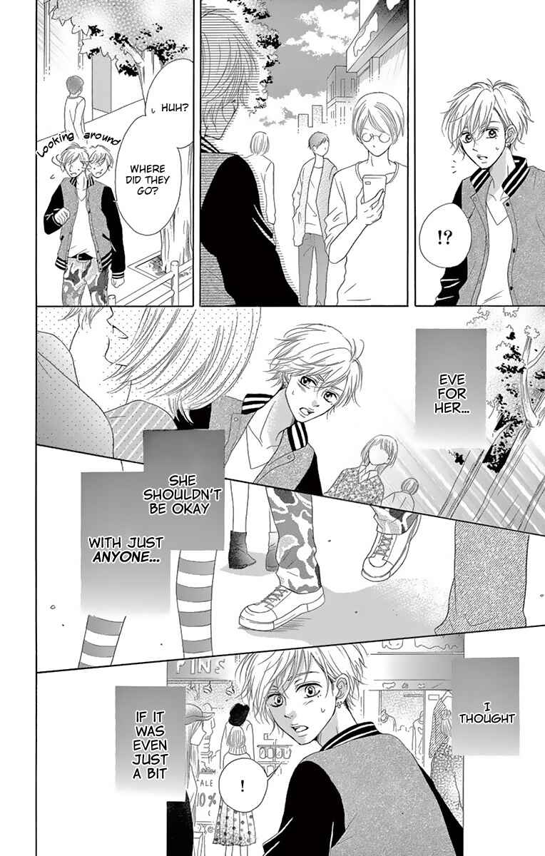 Page 20 Chapter 6 Koi desu ga Koi Janai