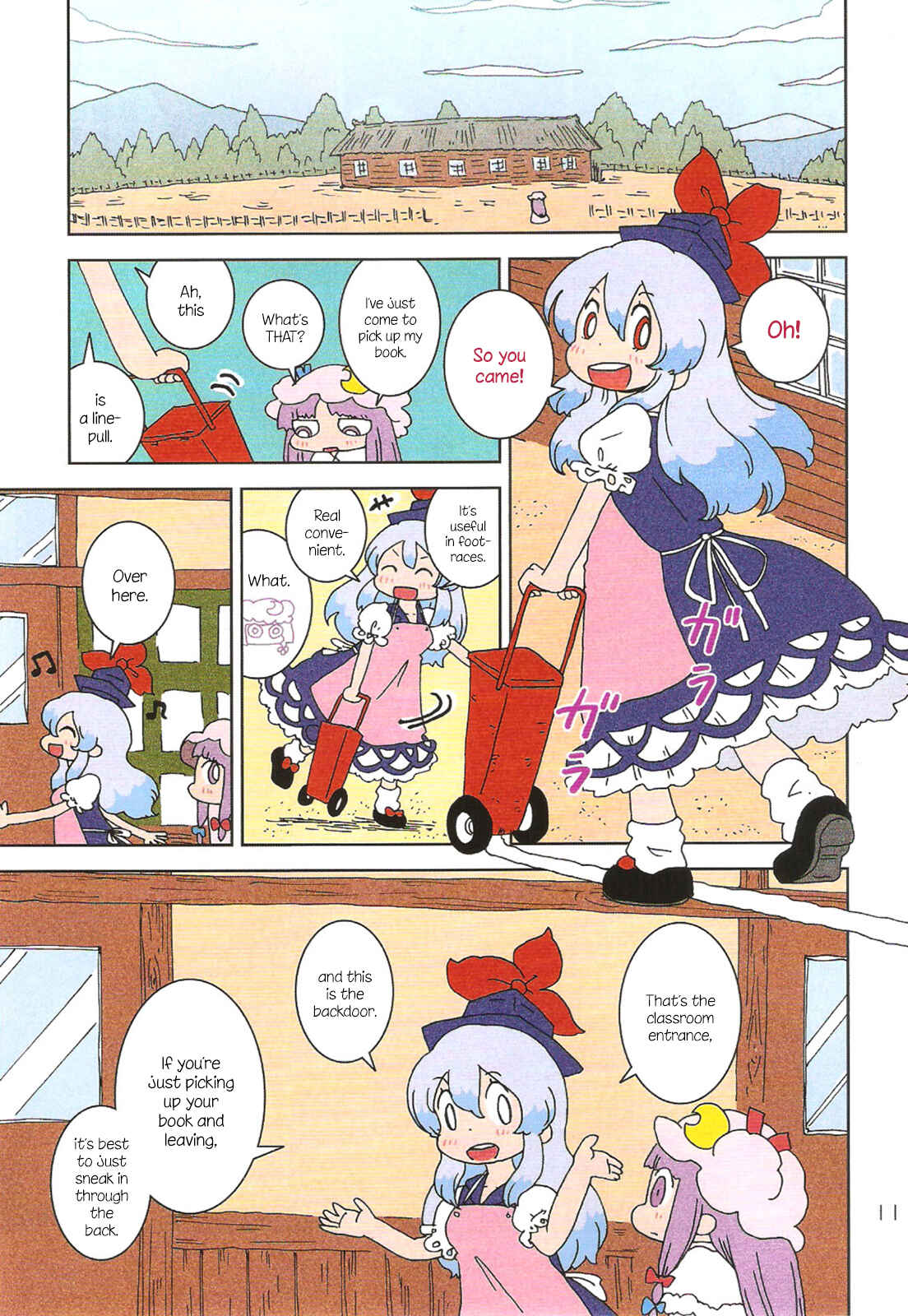Page 11 Chapter Unknown_0547 Touhou - Yomikikase Pacche-san (Doujinshi)