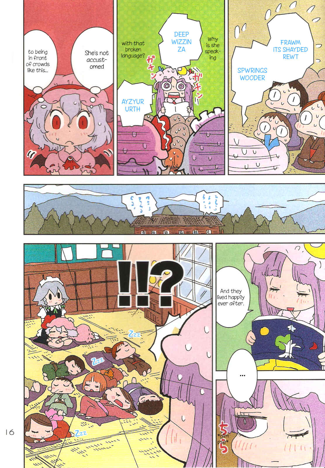 Page 16 Chapter Unknown_0547 Touhou - Yomikikase Pacche-san (Doujinshi)