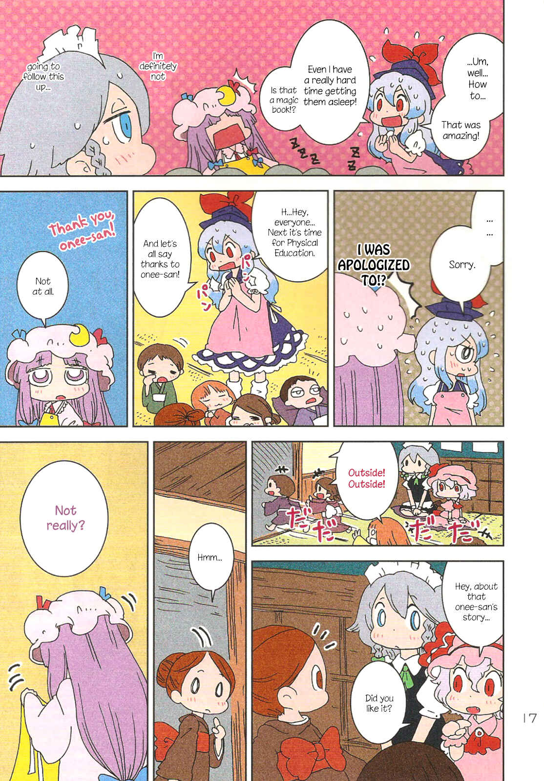 Page 17 Chapter Unknown_0547 Touhou - Yomikikase Pacche-san (Doujinshi)