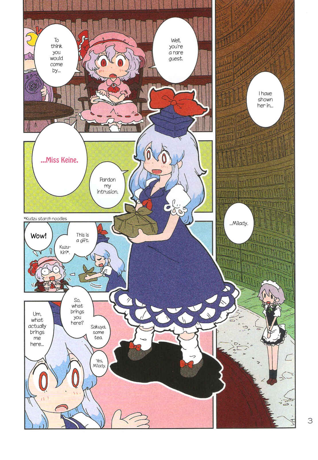 Page 3 Chapter Unknown_0547 Touhou - Yomikikase Pacche-san (Doujinshi)