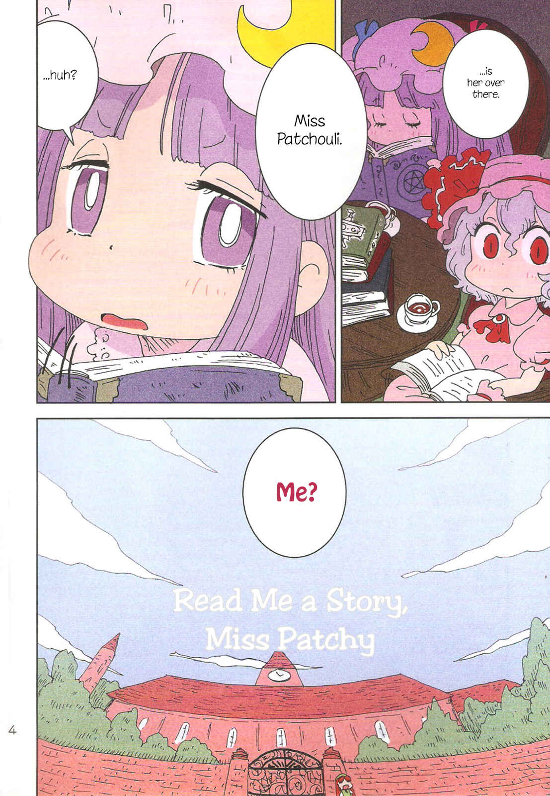 Page 4 Chapter Unknown_0547 Touhou - Yomikikase Pacche-san (Doujinshi)