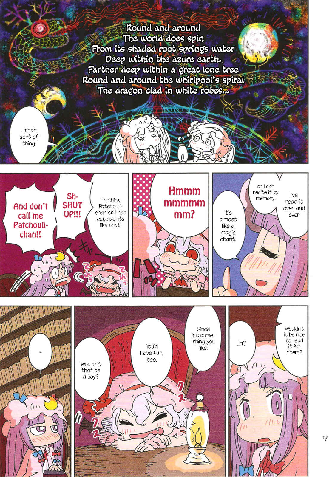 Page 9 Chapter Unknown_0547 Touhou - Yomikikase Pacche-san (Doujinshi)