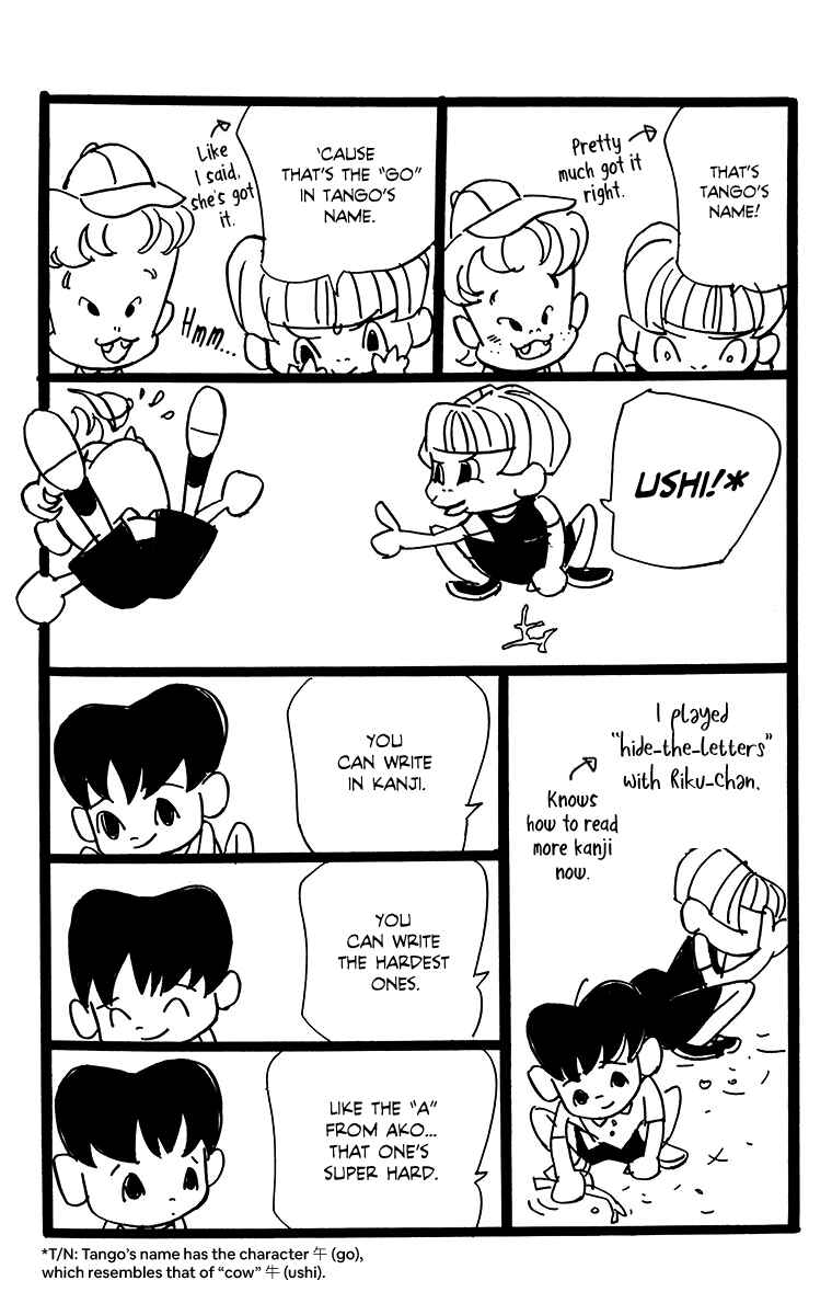Page 2 Chapter 4.5 Tangos Ghost