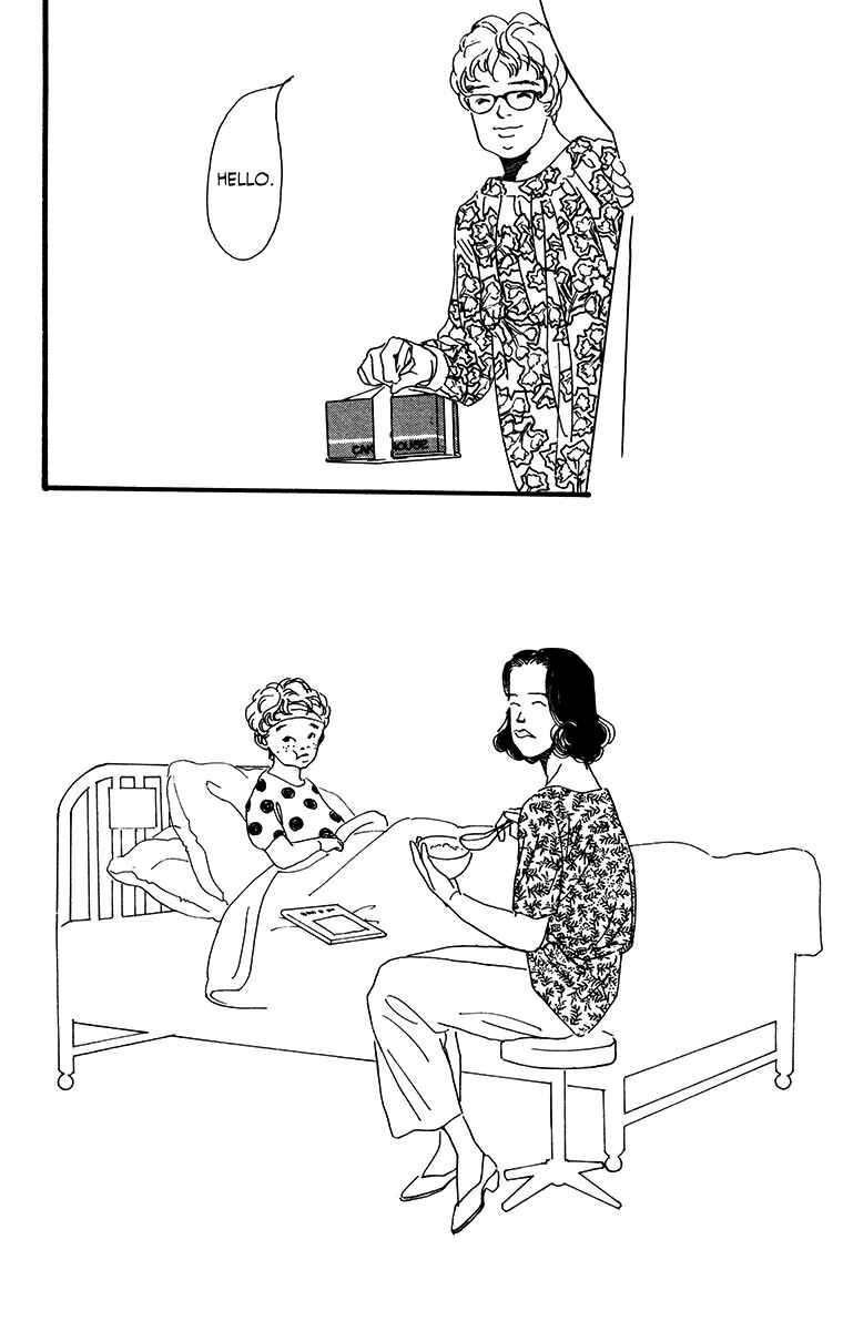 Page 15 Chapter 4 Tangos Ghost