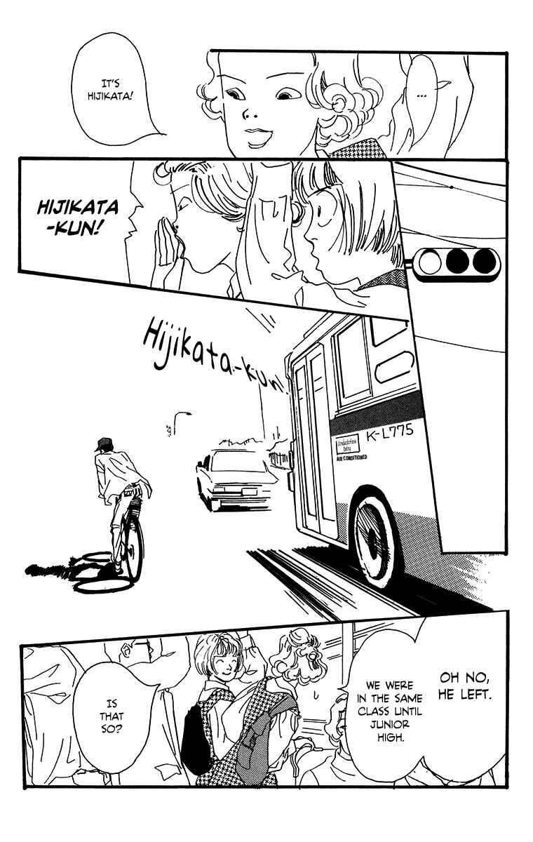 Page 23 Chapter 4 Tangos Ghost
