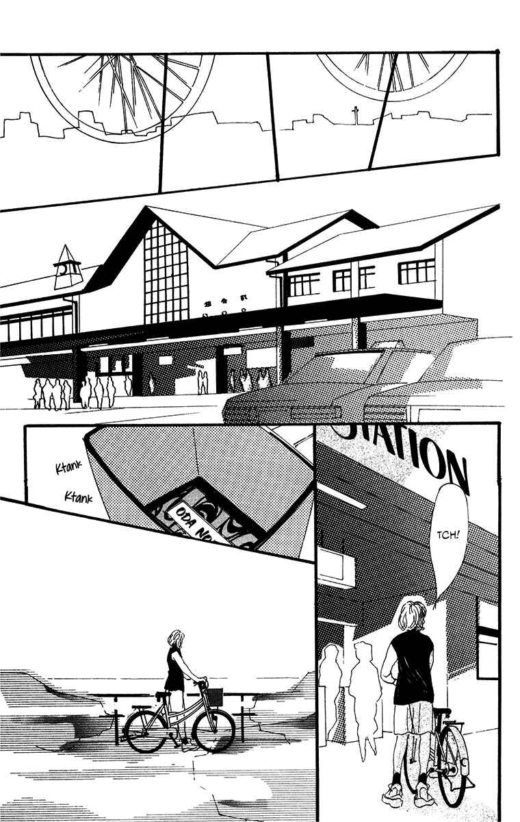 Page 33 Chapter 4 Tangos Ghost