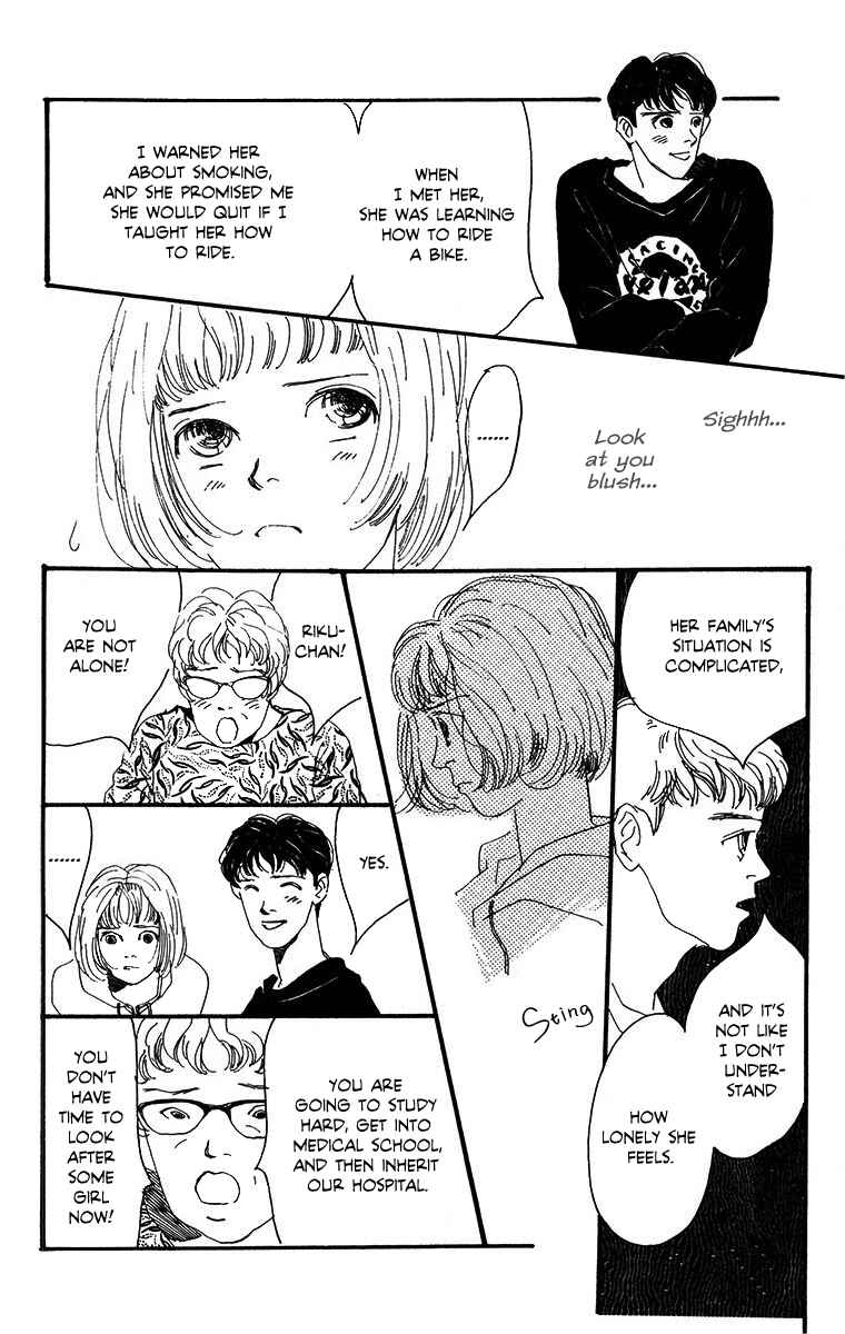 Page 17 Chapter 3 Tangos Ghost