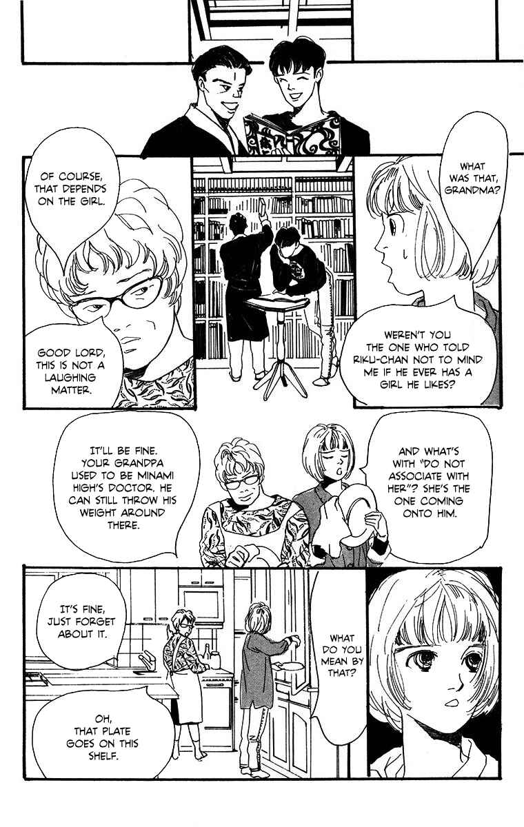 Page 19 Chapter 3 Tangos Ghost
