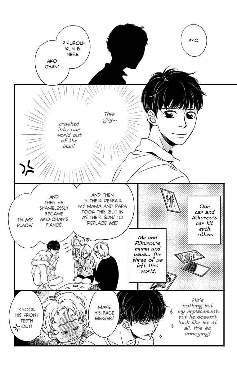 Page 3 Chapter 4.6 Tangos Ghost
