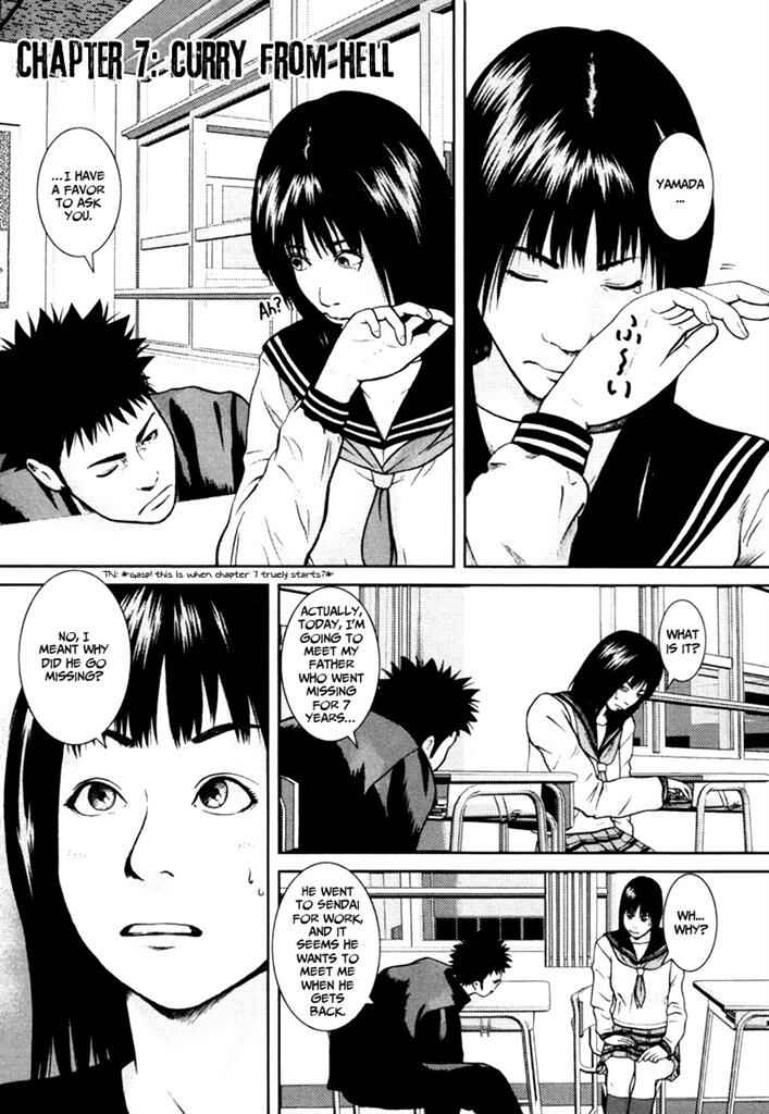 Page 13 Chapter 7 Kenka Shoubai