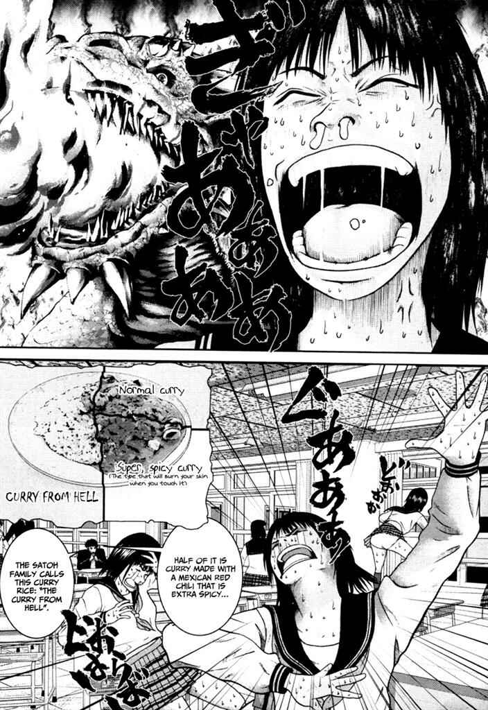 Page 16 Chapter 7 Kenka Shoubai