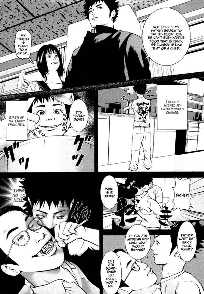 Page 17 Chapter 7 Kenka Shoubai