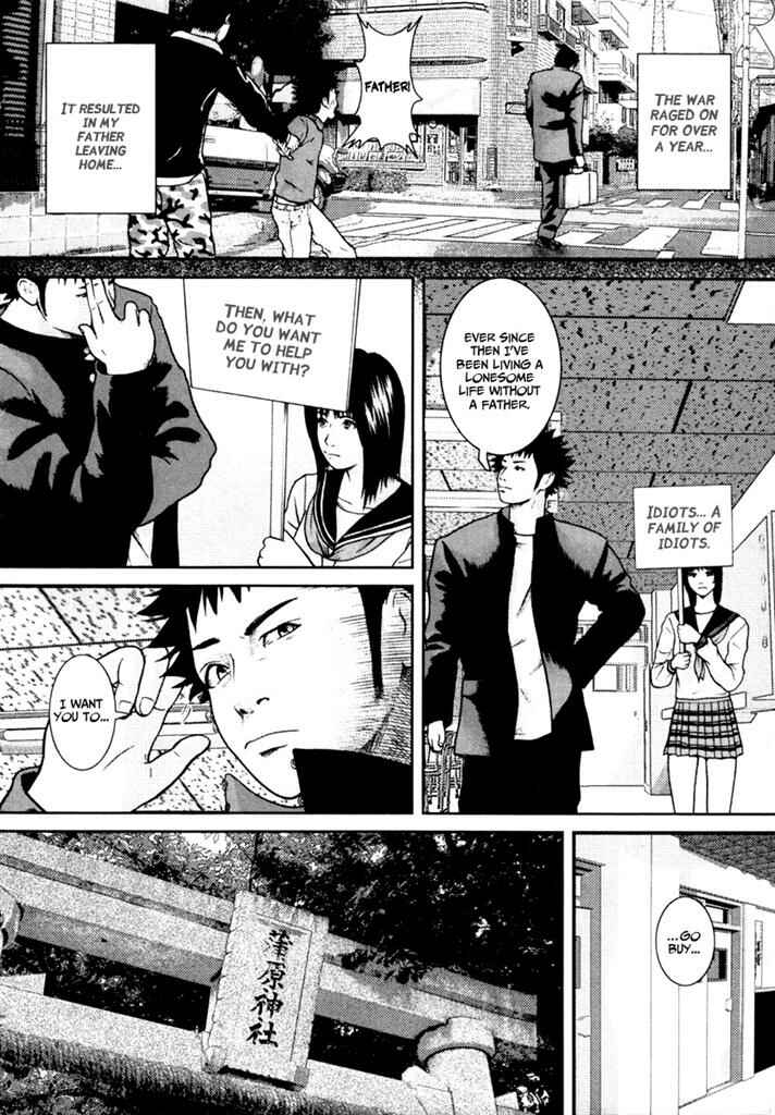 Page 20 Chapter 7 Kenka Shoubai