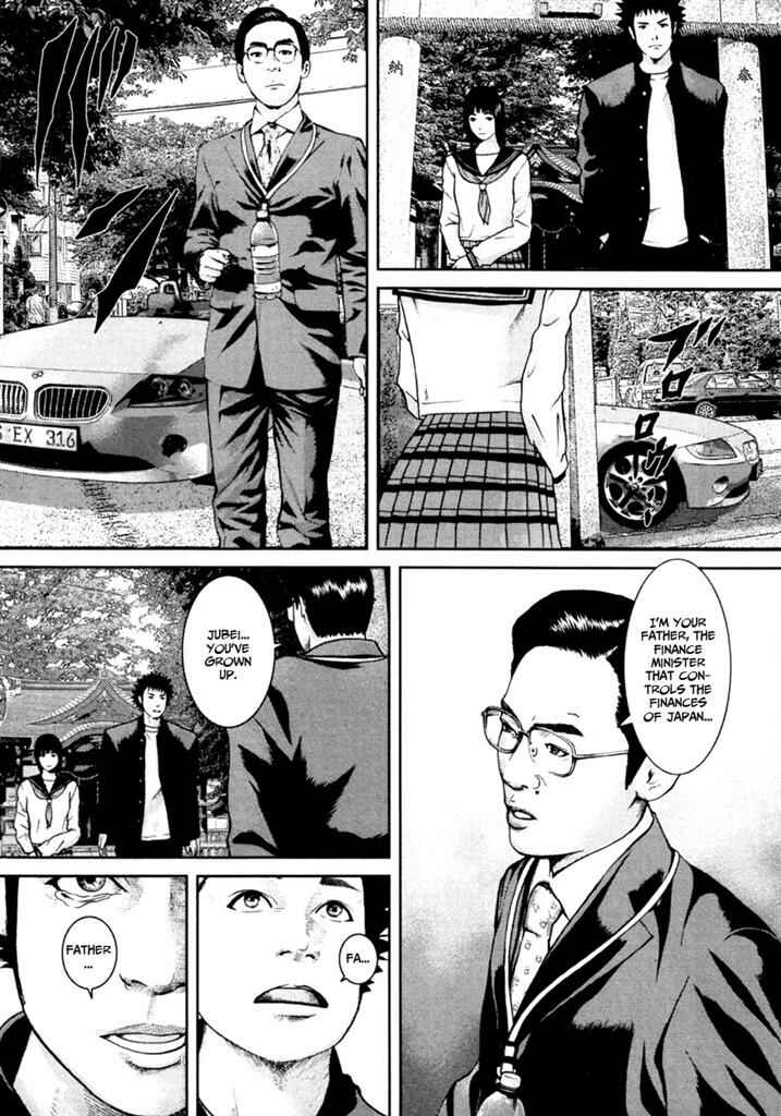 Page 21 Chapter 7 Kenka Shoubai
