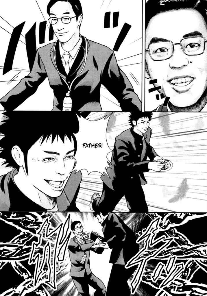 Page 22 Chapter 7 Kenka Shoubai