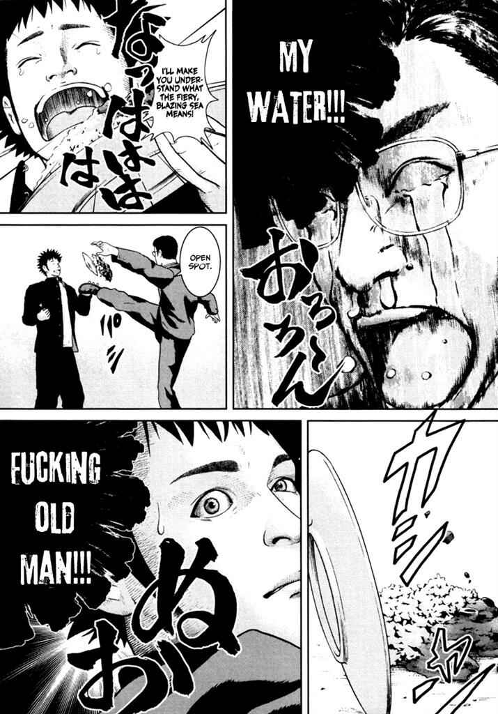 Page 25 Chapter 7 Kenka Shoubai