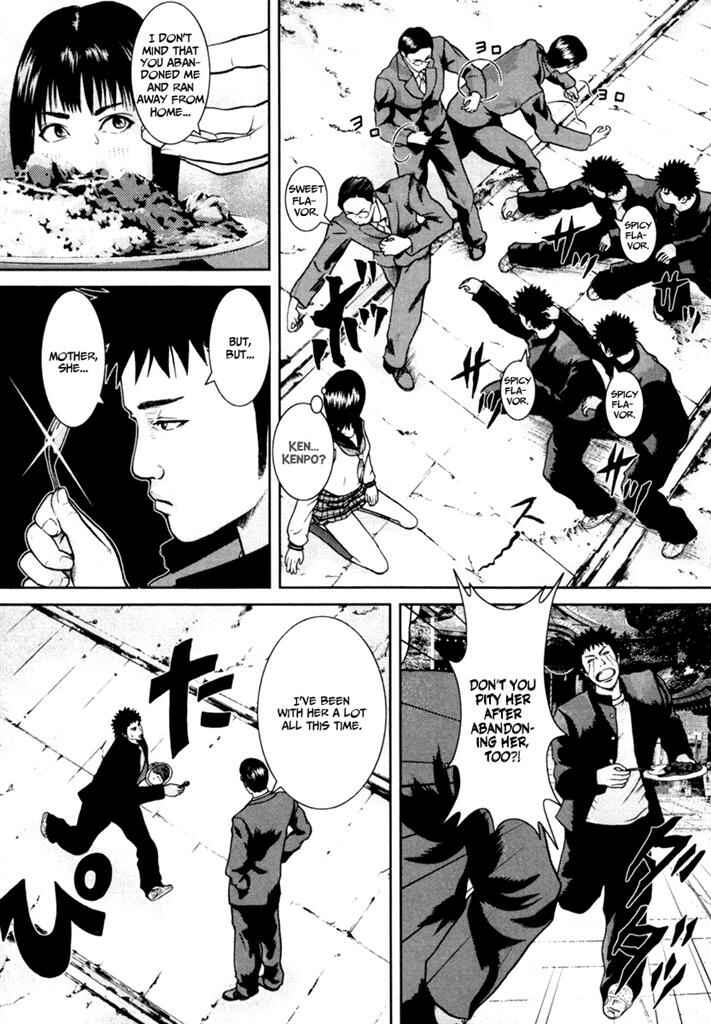 Page 29 Chapter 7 Kenka Shoubai
