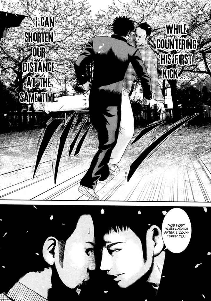 Page 15 Chapter 5 Kenka Shoubai