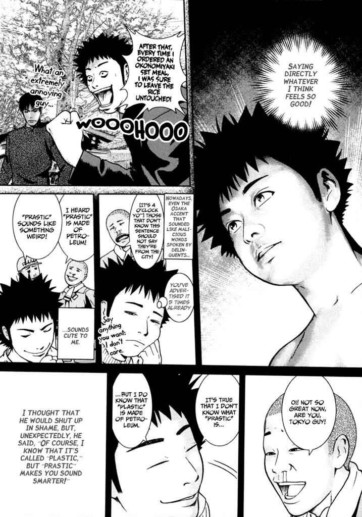 Page 7 Chapter 5 Kenka Shoubai