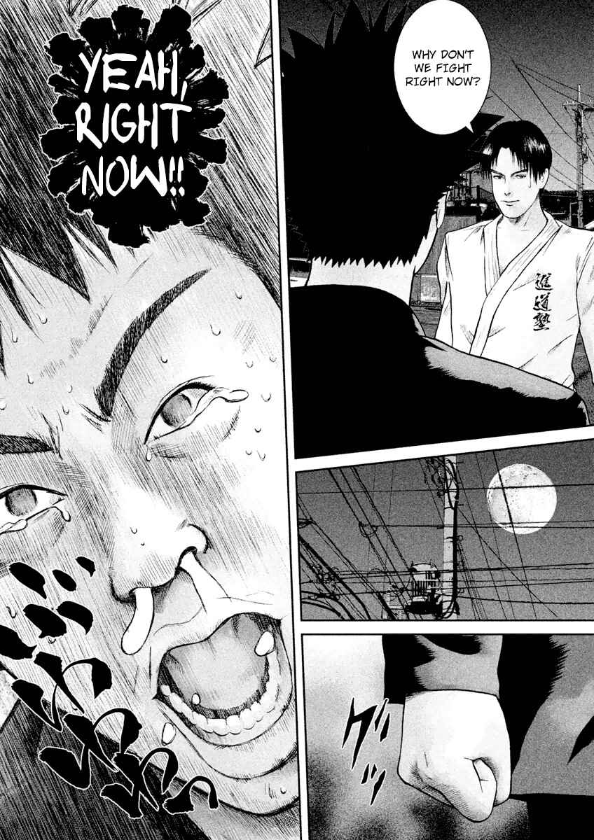 Page 18 Chapter 17 Kenka Shoubai