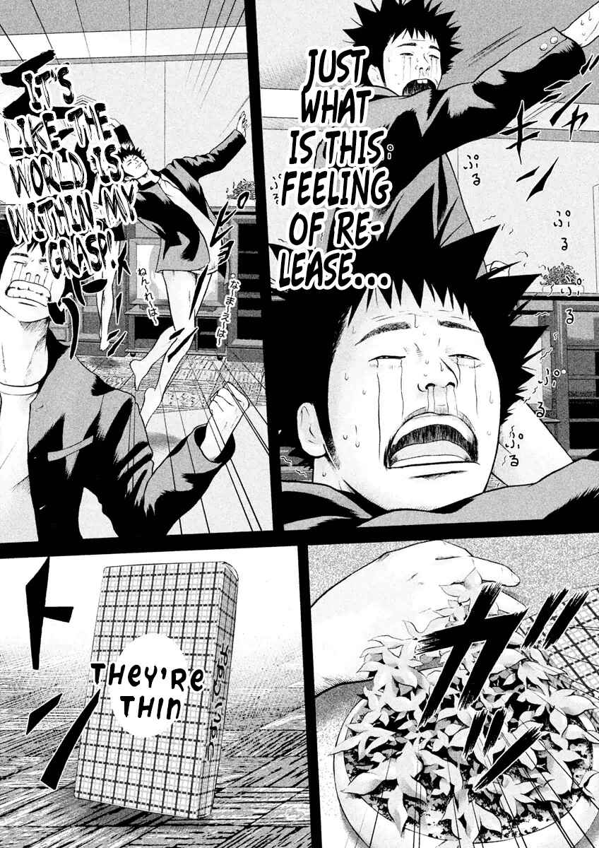 Page 5 Chapter 17 Kenka Shoubai