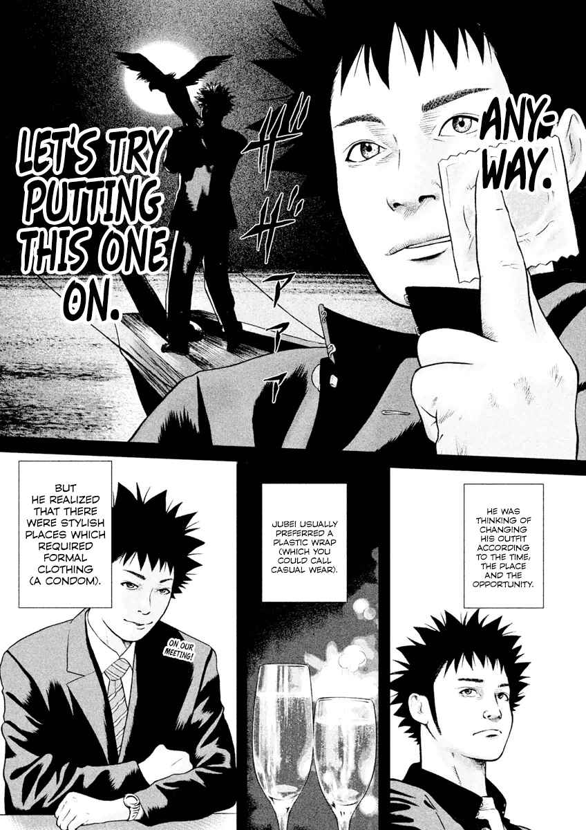 Page 7 Chapter 17 Kenka Shoubai