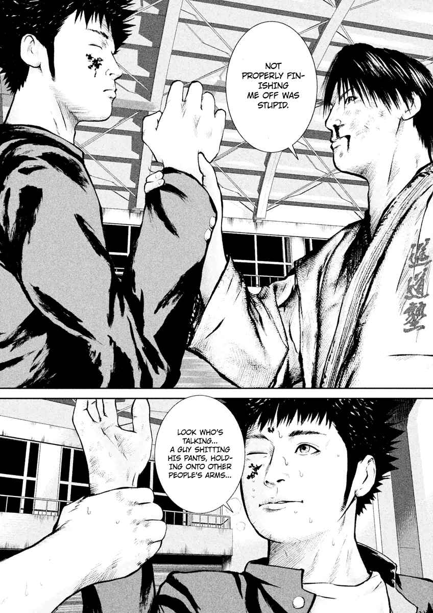 Page 14 Chapter 19 Kenka Shoubai