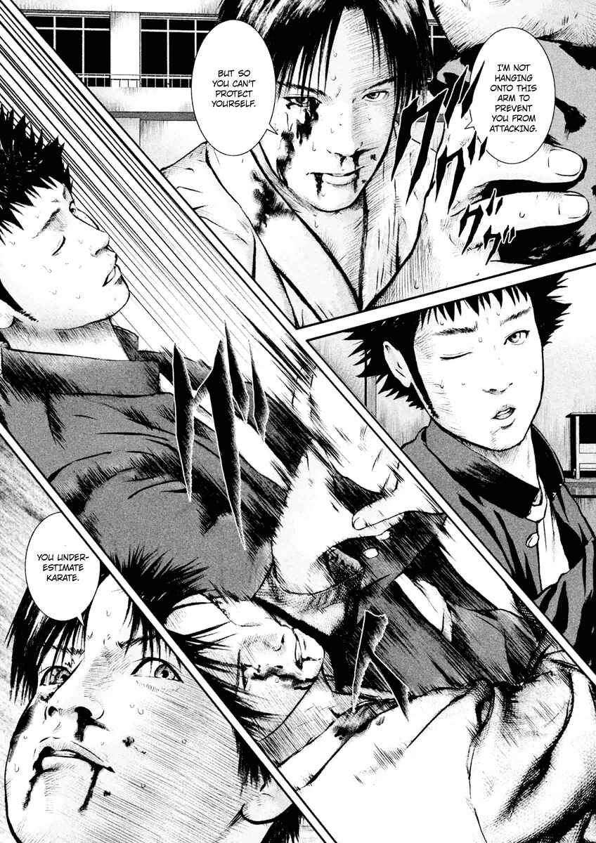 Page 15 Chapter 19 Kenka Shoubai